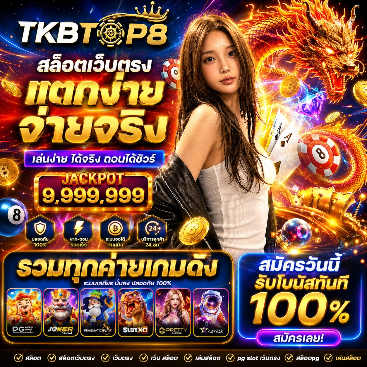 tkbtop8pot3.store
